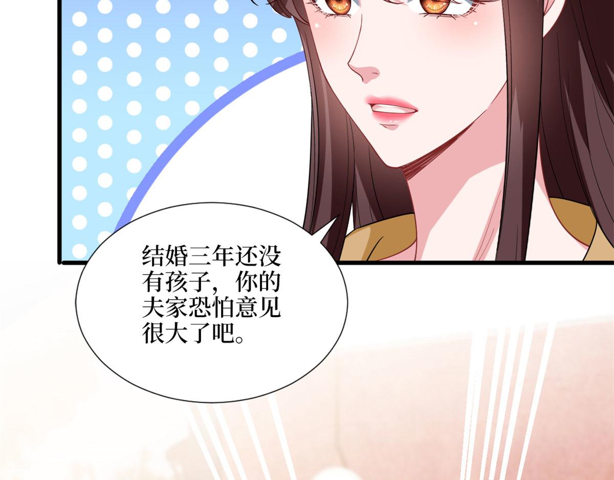 《抱歉我拿的是女主剧本》漫画最新章节第196话 退出模特圈免费下拉式在线观看章节第【57】张图片