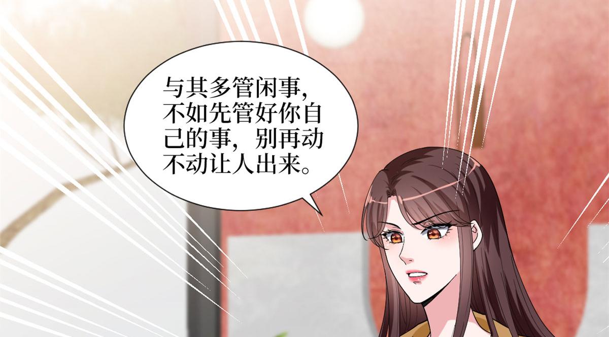 《抱歉我拿的是女主剧本》漫画最新章节第196话 退出模特圈免费下拉式在线观看章节第【58】张图片