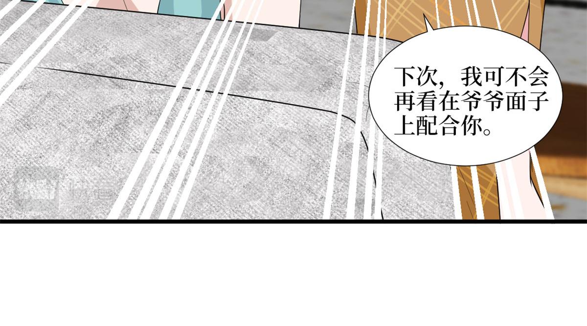 《抱歉我拿的是女主剧本》漫画最新章节第196话 退出模特圈免费下拉式在线观看章节第【60】张图片