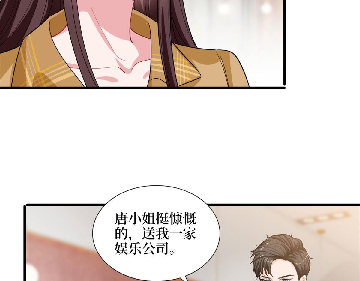 《抱歉我拿的是女主剧本》漫画最新章节第196话 退出模特圈免费下拉式在线观看章节第【67】张图片