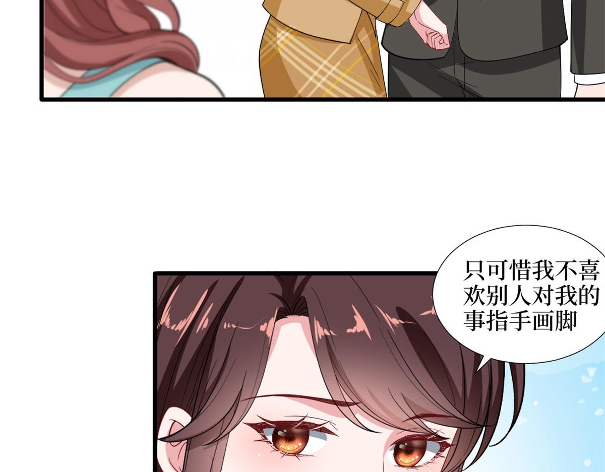 《抱歉我拿的是女主剧本》漫画最新章节第196话 退出模特圈免费下拉式在线观看章节第【69】张图片