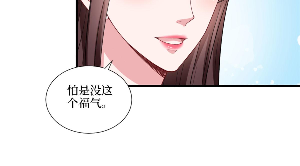 《抱歉我拿的是女主剧本》漫画最新章节第196话 退出模特圈免费下拉式在线观看章节第【70】张图片