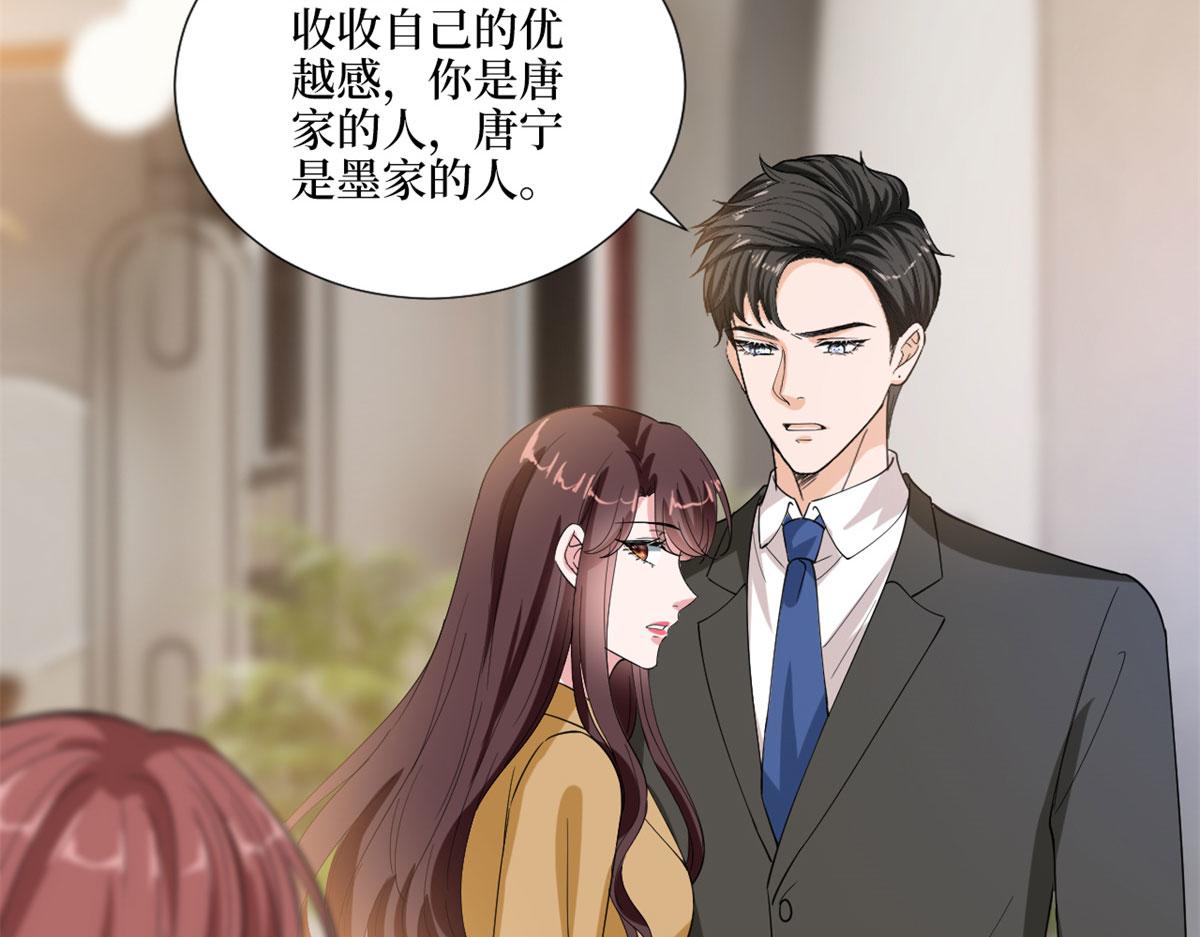 《抱歉我拿的是女主剧本》漫画最新章节第196话 退出模特圈免费下拉式在线观看章节第【73】张图片