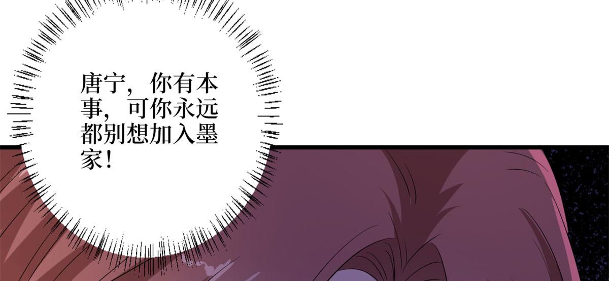 《抱歉我拿的是女主剧本》漫画最新章节第196话 退出模特圈免费下拉式在线观看章节第【82】张图片