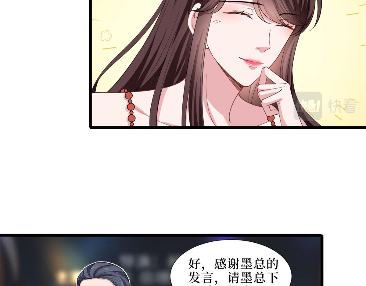 《抱歉我拿的是女主剧本》漫画最新章节第197话 敌意免费下拉式在线观看章节第【20】张图片