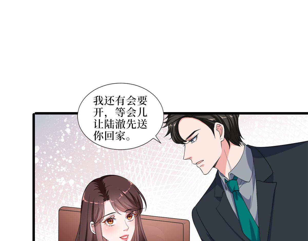 《抱歉我拿的是女主剧本》漫画最新章节第197话 敌意免费下拉式在线观看章节第【23】张图片