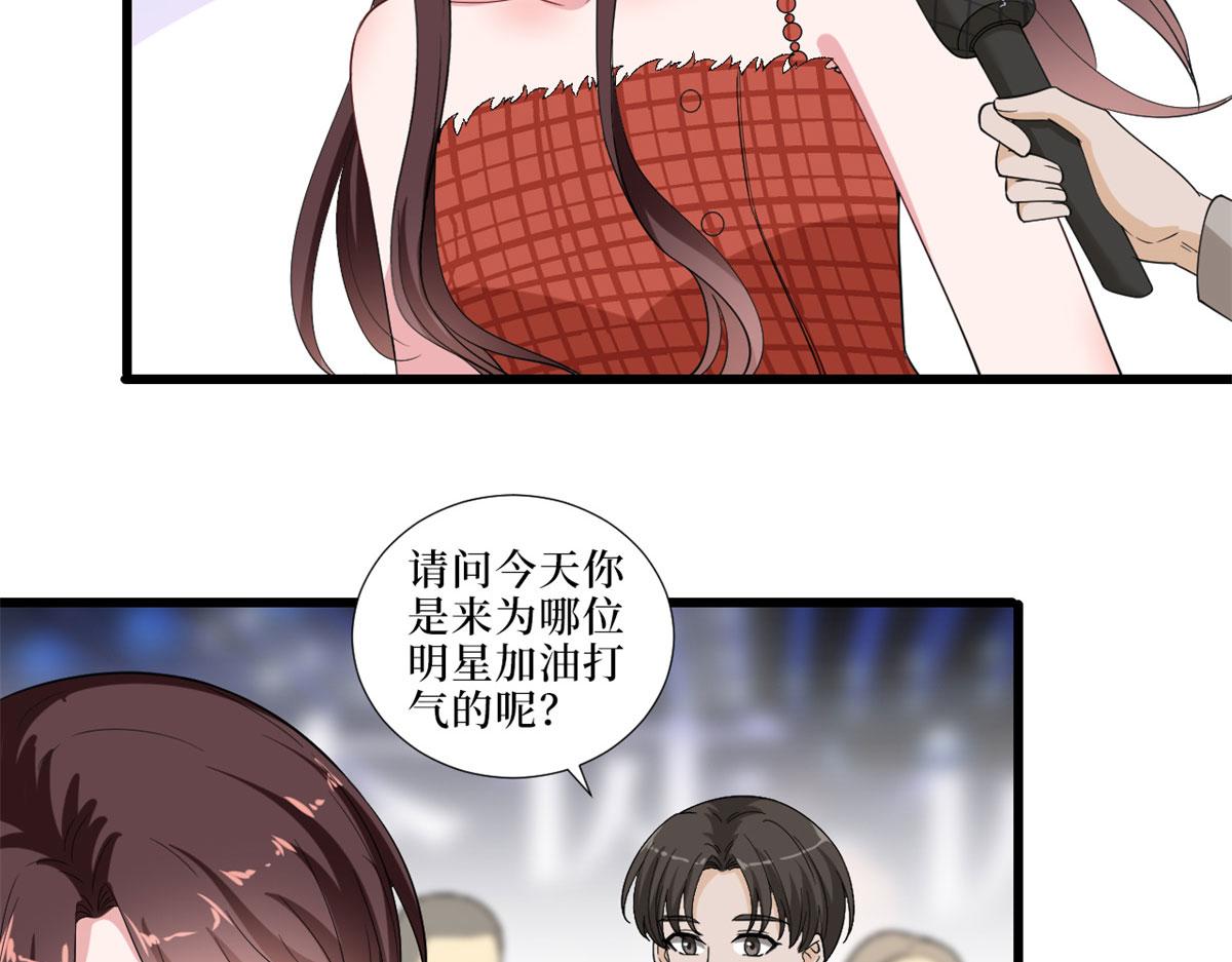 《抱歉我拿的是女主剧本》漫画最新章节第197话 敌意免费下拉式在线观看章节第【29】张图片