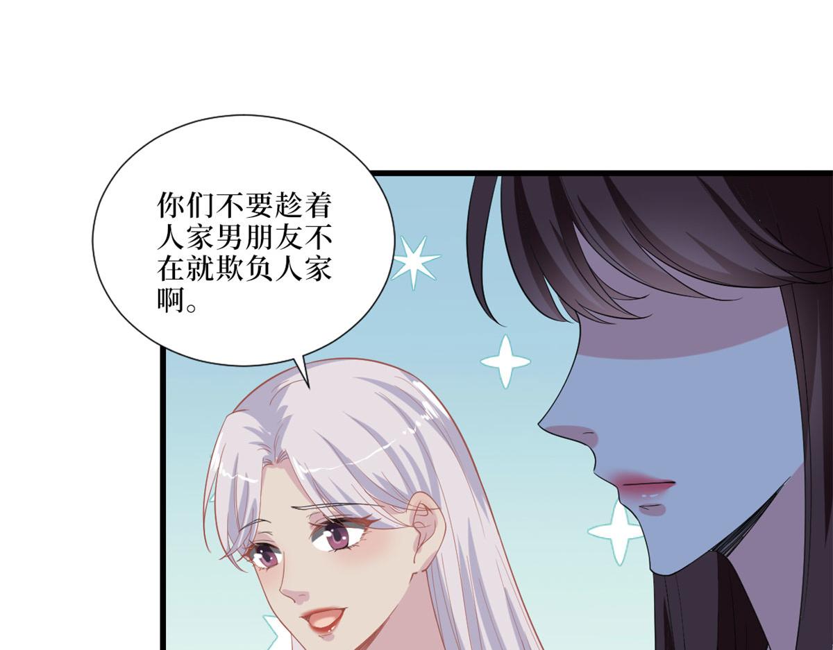 《抱歉我拿的是女主剧本》漫画最新章节第197话 敌意免费下拉式在线观看章节第【48】张图片