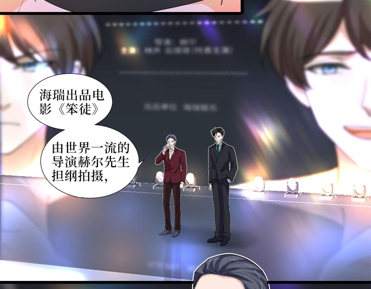 《抱歉我拿的是女主剧本》漫画最新章节第197话 敌意免费下拉式在线观看章节第【9】张图片