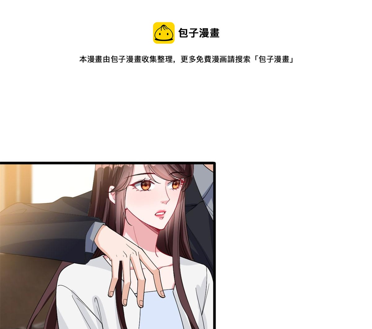 《抱歉我拿的是女主剧本》漫画最新章节第197话 敌意免费下拉式在线观看章节第【92】张图片