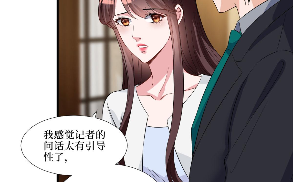 《抱歉我拿的是女主剧本》漫画最新章节第197话 敌意免费下拉式在线观看章节第【96】张图片