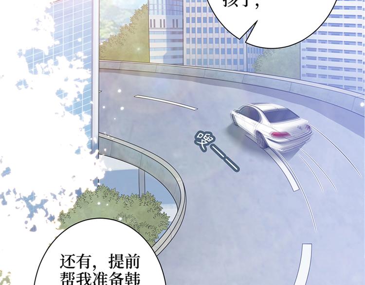 《抱歉我拿的是女主剧本》漫画最新章节第二话 渣男的要求免费下拉式在线观看章节第【101】张图片