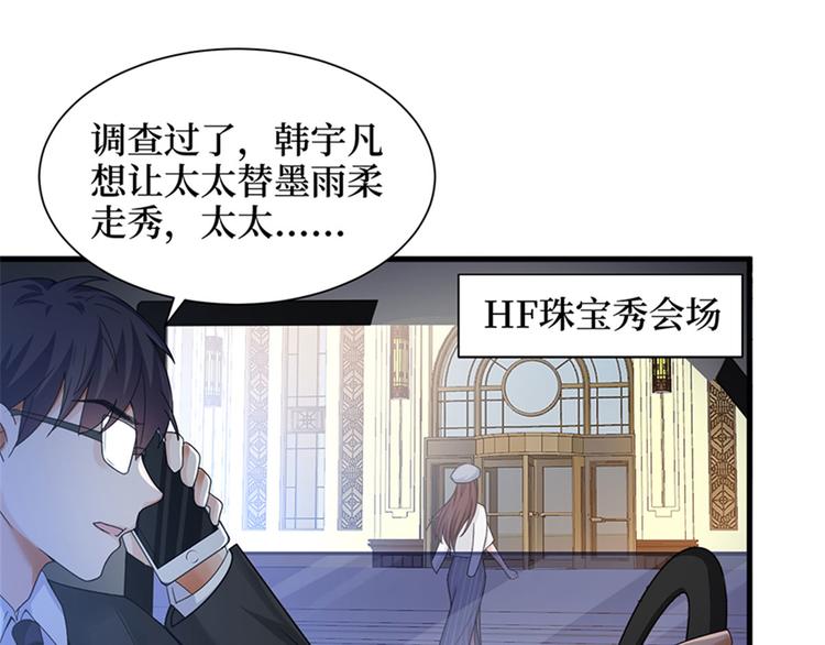 《抱歉我拿的是女主剧本》漫画最新章节第二话 渣男的要求免费下拉式在线观看章节第【107】张图片