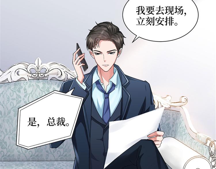 《抱歉我拿的是女主剧本》漫画最新章节第二话 渣男的要求免费下拉式在线观看章节第【109】张图片