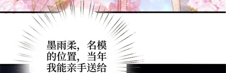 《抱歉我拿的是女主剧本》漫画最新章节第二话 渣男的要求免费下拉式在线观看章节第【118】张图片