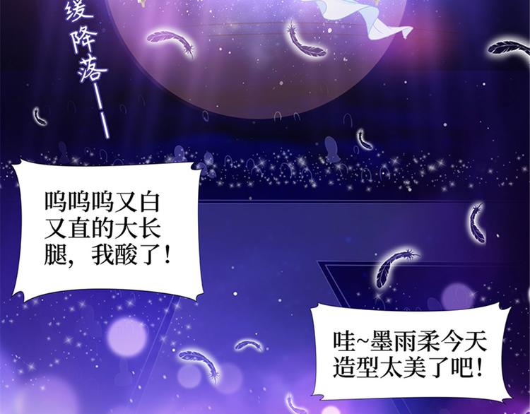 《抱歉我拿的是女主剧本》漫画最新章节第二话 渣男的要求免费下拉式在线观看章节第【129】张图片