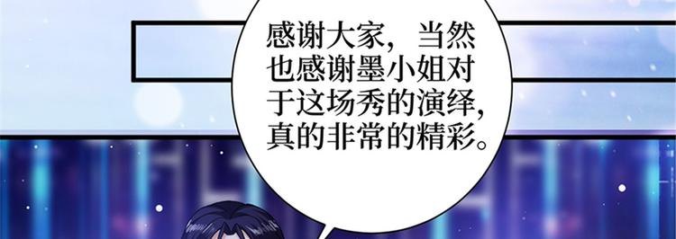 《抱歉我拿的是女主剧本》漫画最新章节第二话 渣男的要求免费下拉式在线观看章节第【140】张图片