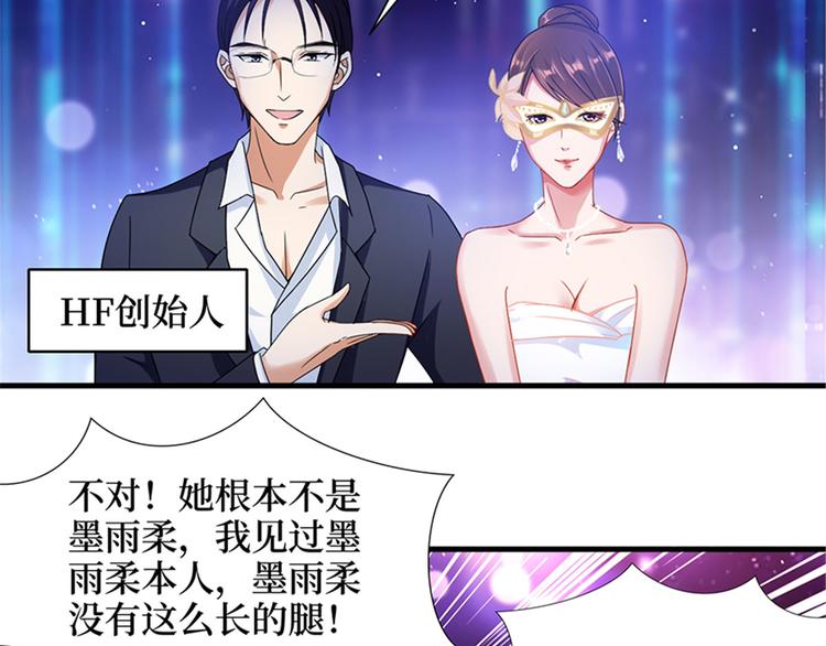 《抱歉我拿的是女主剧本》漫画最新章节第二话 渣男的要求免费下拉式在线观看章节第【141】张图片