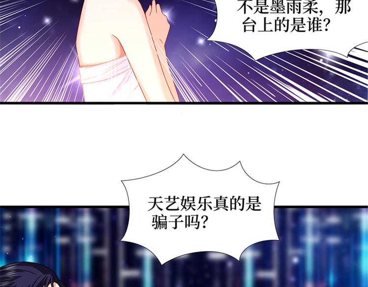 《抱歉我拿的是女主剧本》漫画最新章节第二话 渣男的要求免费下拉式在线观看章节第【143】张图片