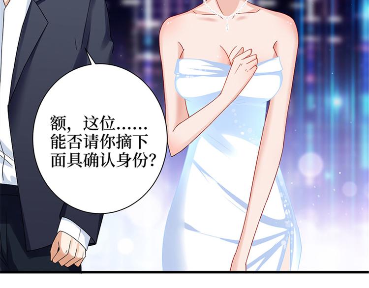 《抱歉我拿的是女主剧本》漫画最新章节第二话 渣男的要求免费下拉式在线观看章节第【145】张图片