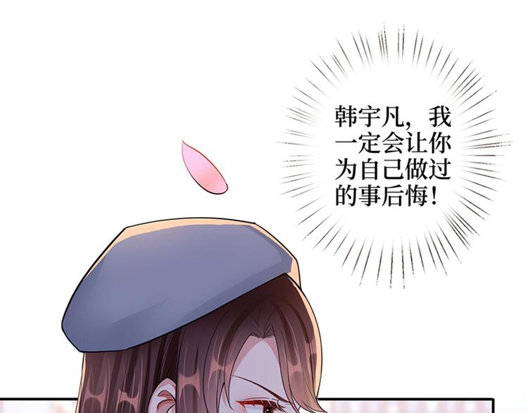 《抱歉我拿的是女主剧本》漫画最新章节第二话 渣男的要求免费下拉式在线观看章节第【25】张图片