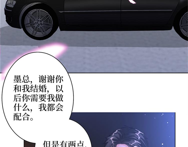 《抱歉我拿的是女主剧本》漫画最新章节第二话 渣男的要求免费下拉式在线观看章节第【35】张图片