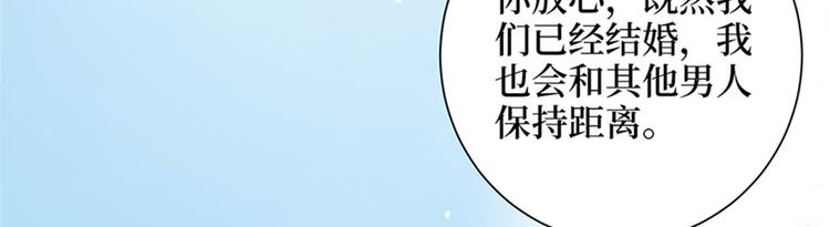 《抱歉我拿的是女主剧本》漫画最新章节第二话 渣男的要求免费下拉式在线观看章节第【40】张图片