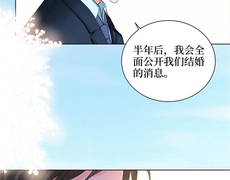 《抱歉我拿的是女主剧本》漫画最新章节第二话 渣男的要求免费下拉式在线观看章节第【43】张图片