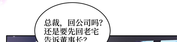 《抱歉我拿的是女主剧本》漫画最新章节第二话 渣男的要求免费下拉式在线观看章节第【58】张图片