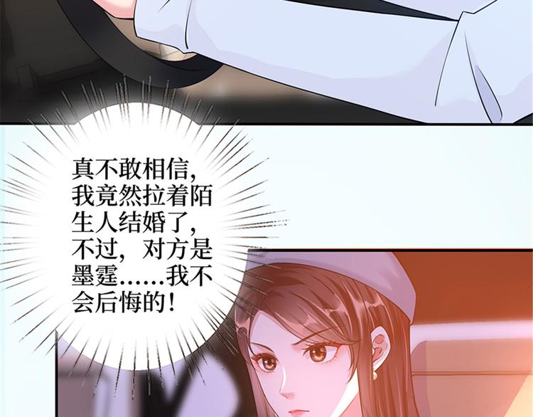 《抱歉我拿的是女主剧本》漫画最新章节第二话 渣男的要求免费下拉式在线观看章节第【67】张图片