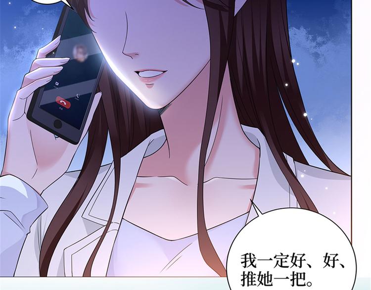 《抱歉我拿的是女主剧本》漫画最新章节第二话 渣男的要求免费下拉式在线观看章节第【85】张图片