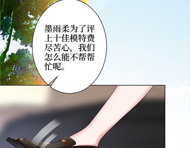 《抱歉我拿的是女主剧本》漫画最新章节第二话 渣男的要求免费下拉式在线观看章节第【97】张图片