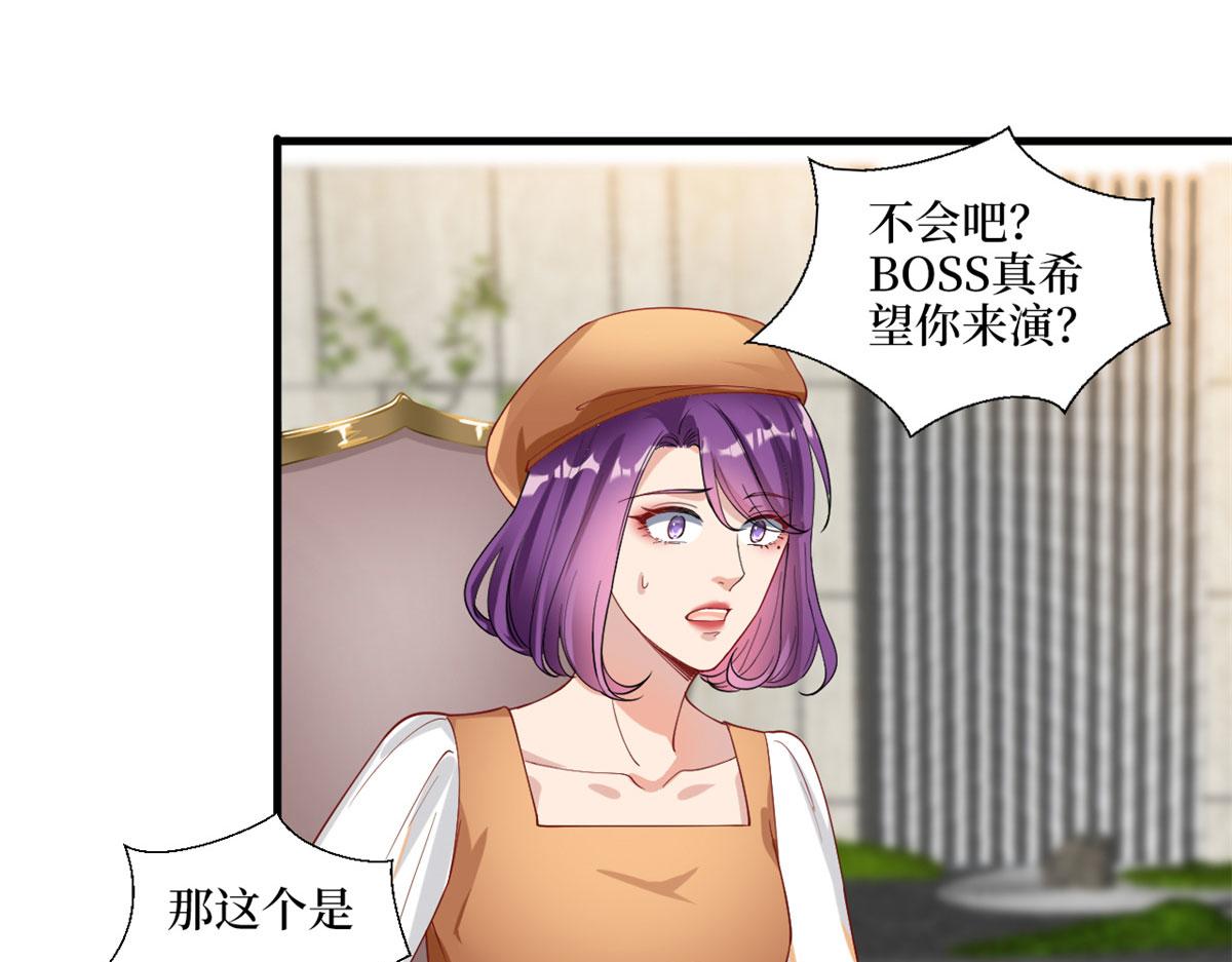 《抱歉我拿的是女主剧本》漫画最新章节第198话 背叛的下场免费下拉式在线观看章节第【17】张图片