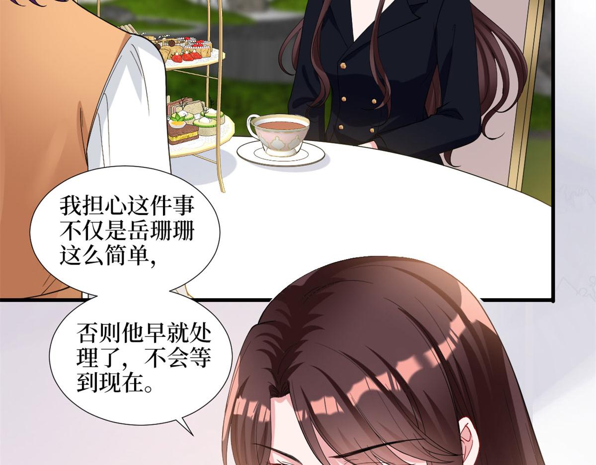 《抱歉我拿的是女主剧本》漫画最新章节第198话 背叛的下场免费下拉式在线观看章节第【21】张图片