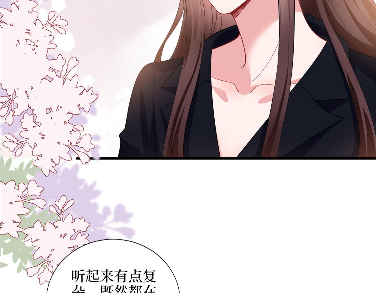 《抱歉我拿的是女主剧本》漫画最新章节第198话 背叛的下场免费下拉式在线观看章节第【23】张图片