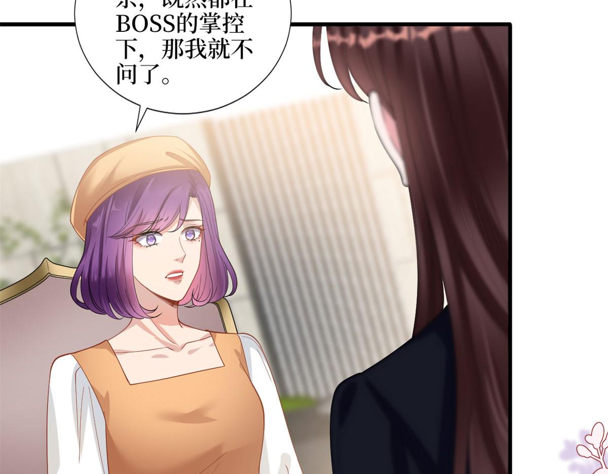 《抱歉我拿的是女主剧本》漫画最新章节第198话 背叛的下场免费下拉式在线观看章节第【24】张图片