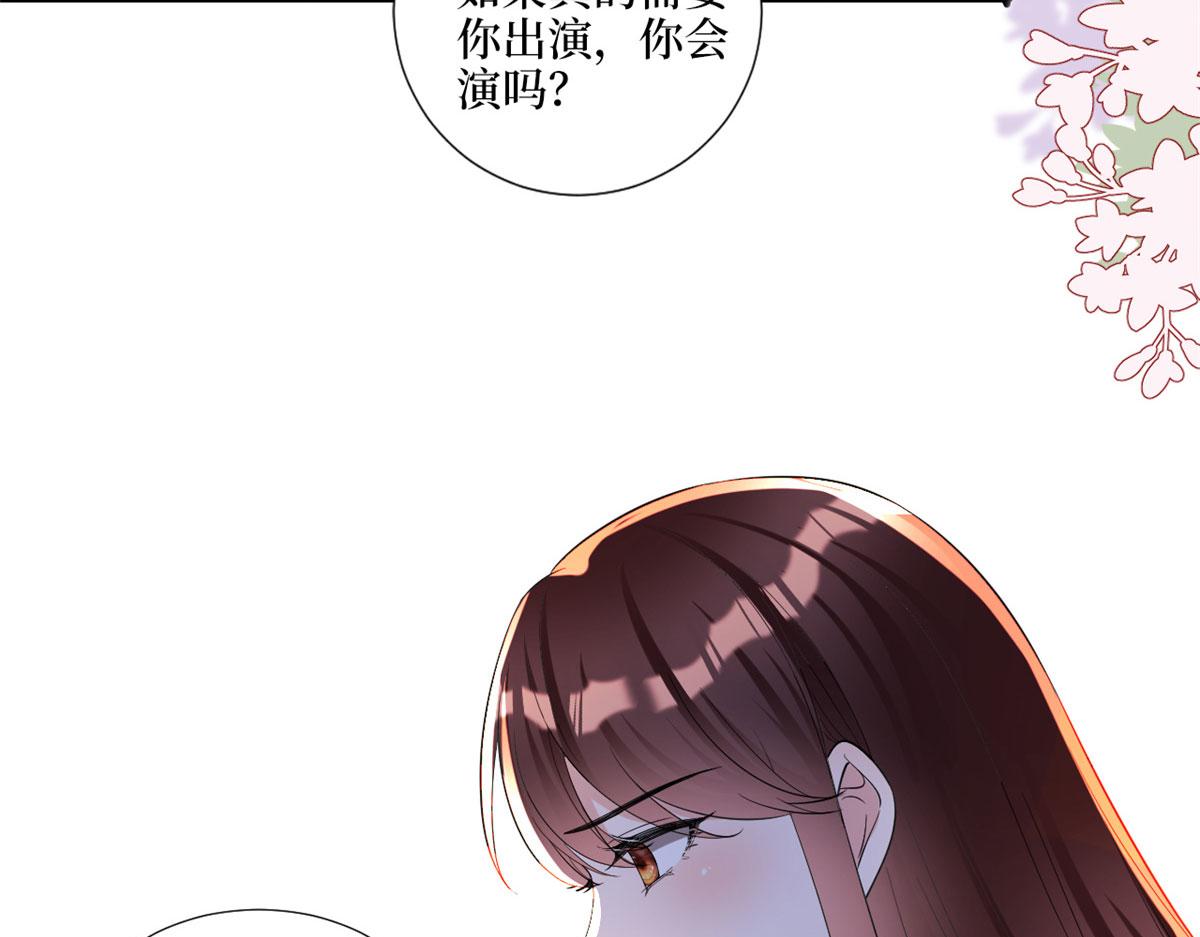 《抱歉我拿的是女主剧本》漫画最新章节第198话 背叛的下场免费下拉式在线观看章节第【26】张图片