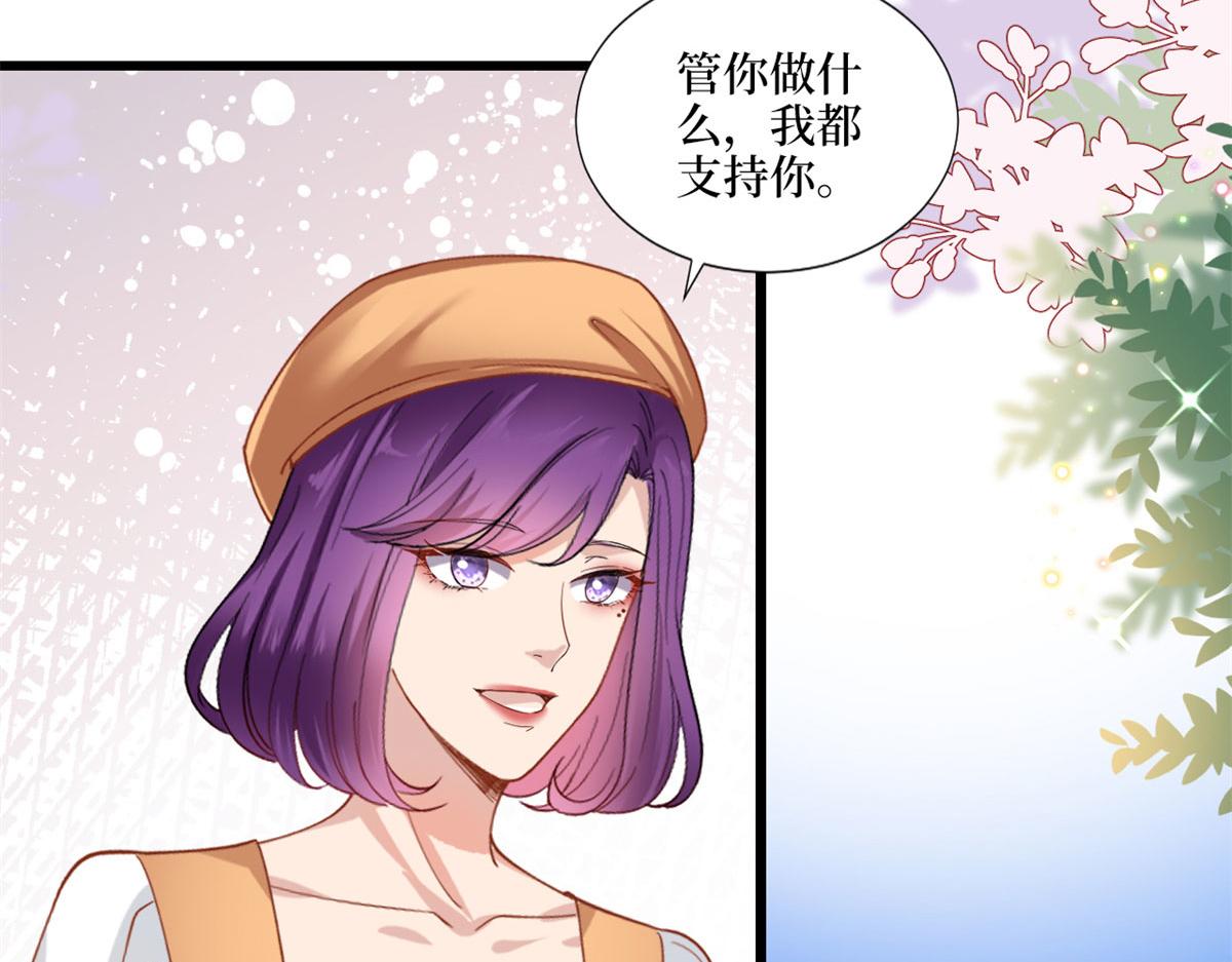 《抱歉我拿的是女主剧本》漫画最新章节第198话 背叛的下场免费下拉式在线观看章节第【30】张图片