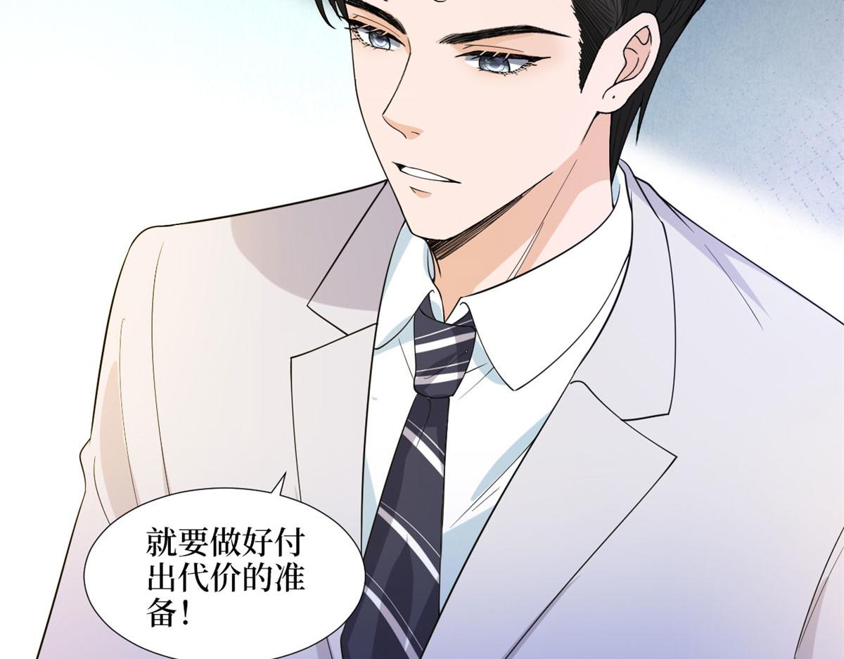 《抱歉我拿的是女主剧本》漫画最新章节第198话 背叛的下场免费下拉式在线观看章节第【54】张图片