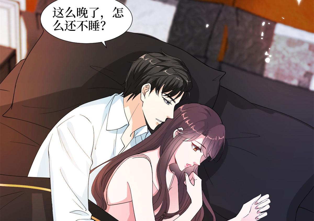 《抱歉我拿的是女主剧本》漫画最新章节第198话 背叛的下场免费下拉式在线观看章节第【63】张图片