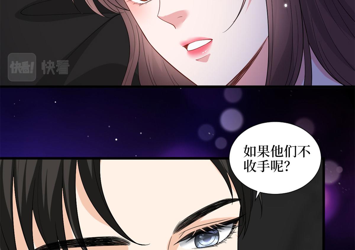 《抱歉我拿的是女主剧本》漫画最新章节第198话 背叛的下场免费下拉式在线观看章节第【67】张图片