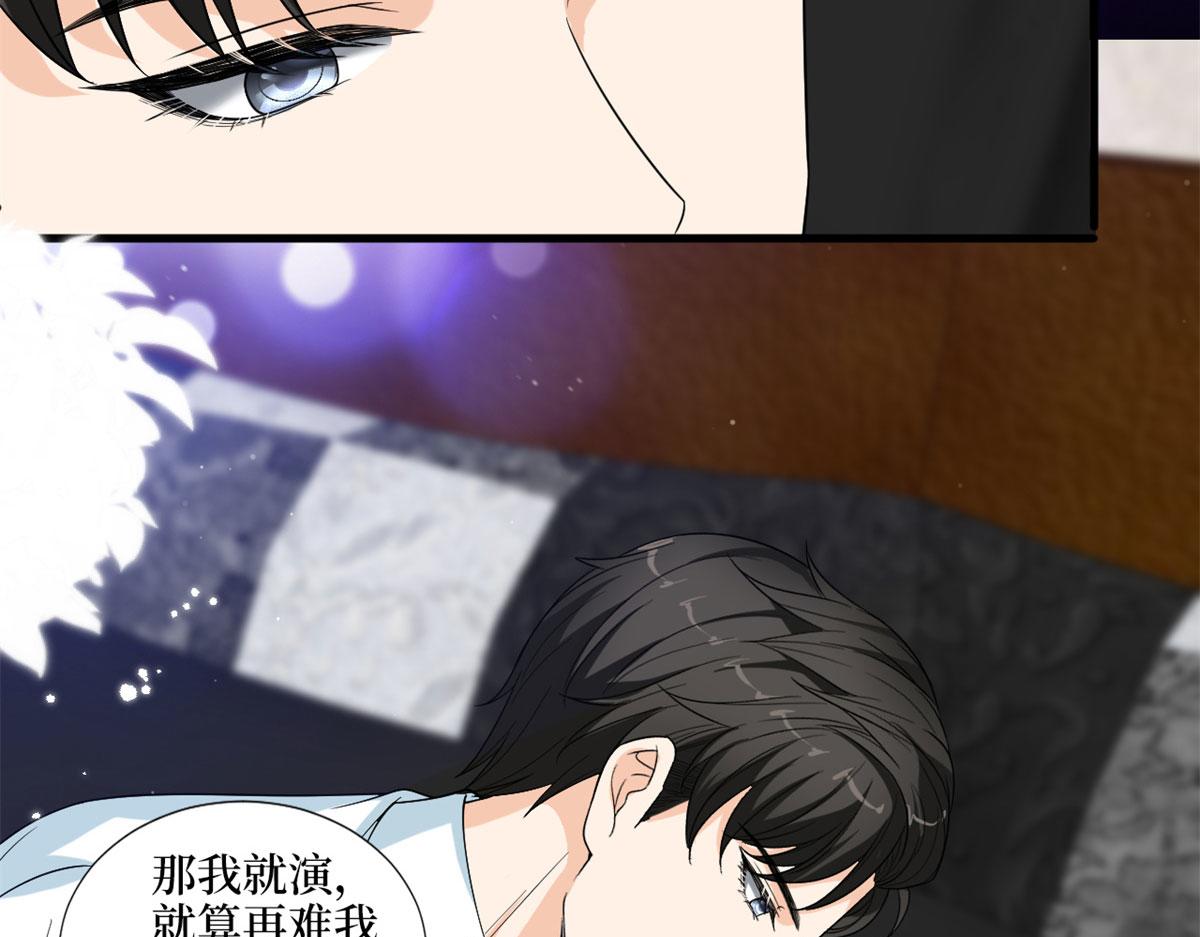 《抱歉我拿的是女主剧本》漫画最新章节第198话 背叛的下场免费下拉式在线观看章节第【68】张图片