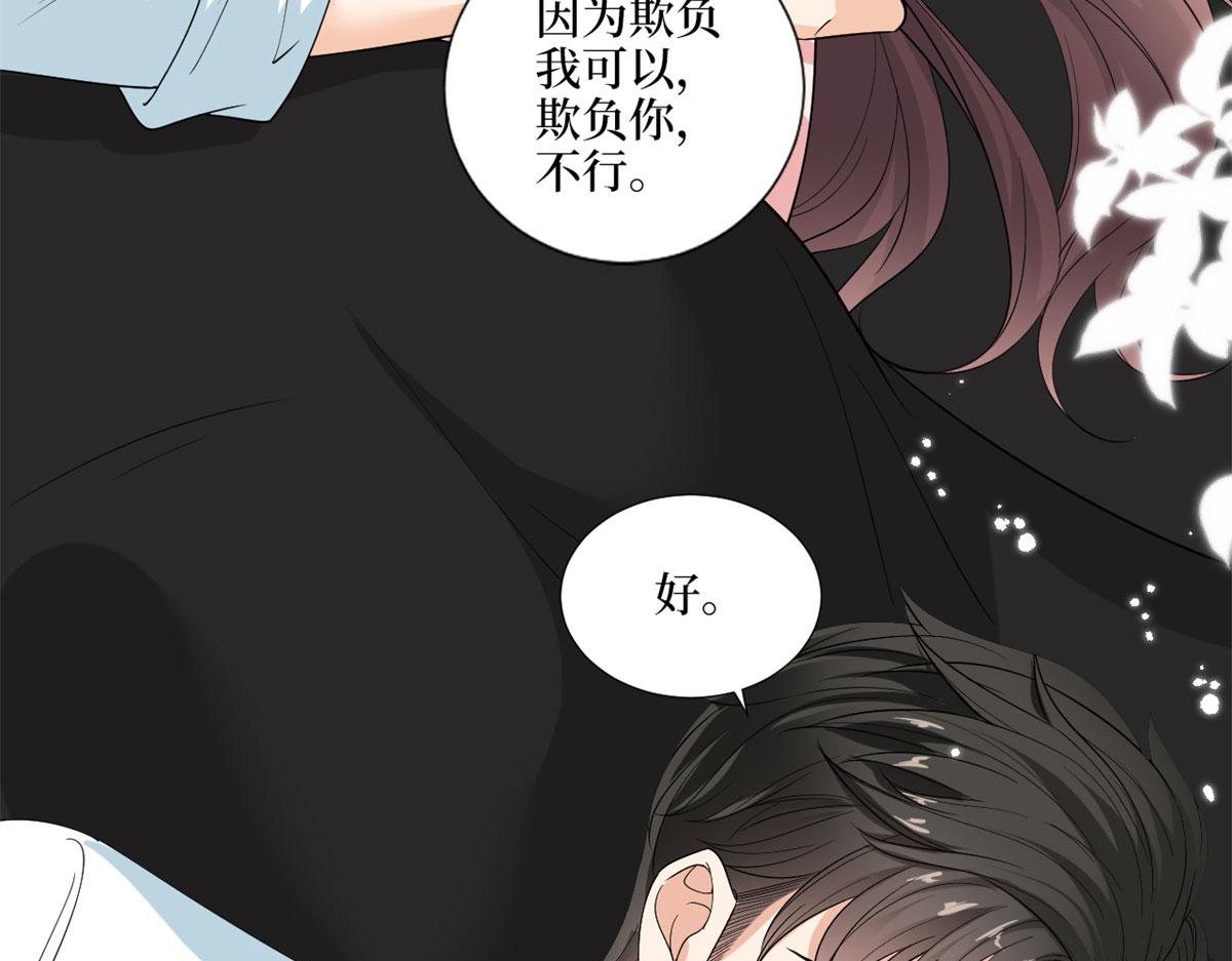 《抱歉我拿的是女主剧本》漫画最新章节第198话 背叛的下场免费下拉式在线观看章节第【70】张图片