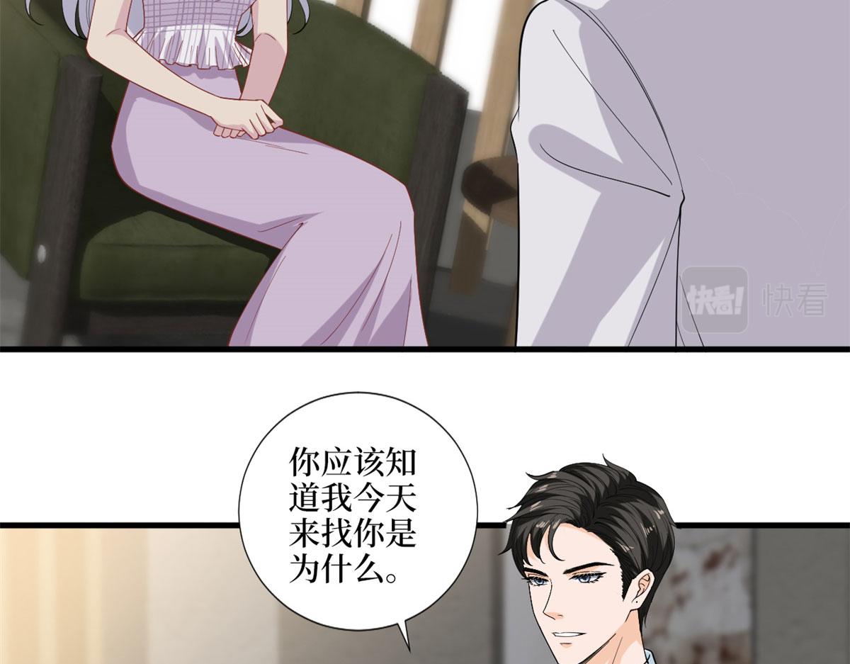 《抱歉我拿的是女主剧本》漫画最新章节第198话 背叛的下场免费下拉式在线观看章节第【78】张图片