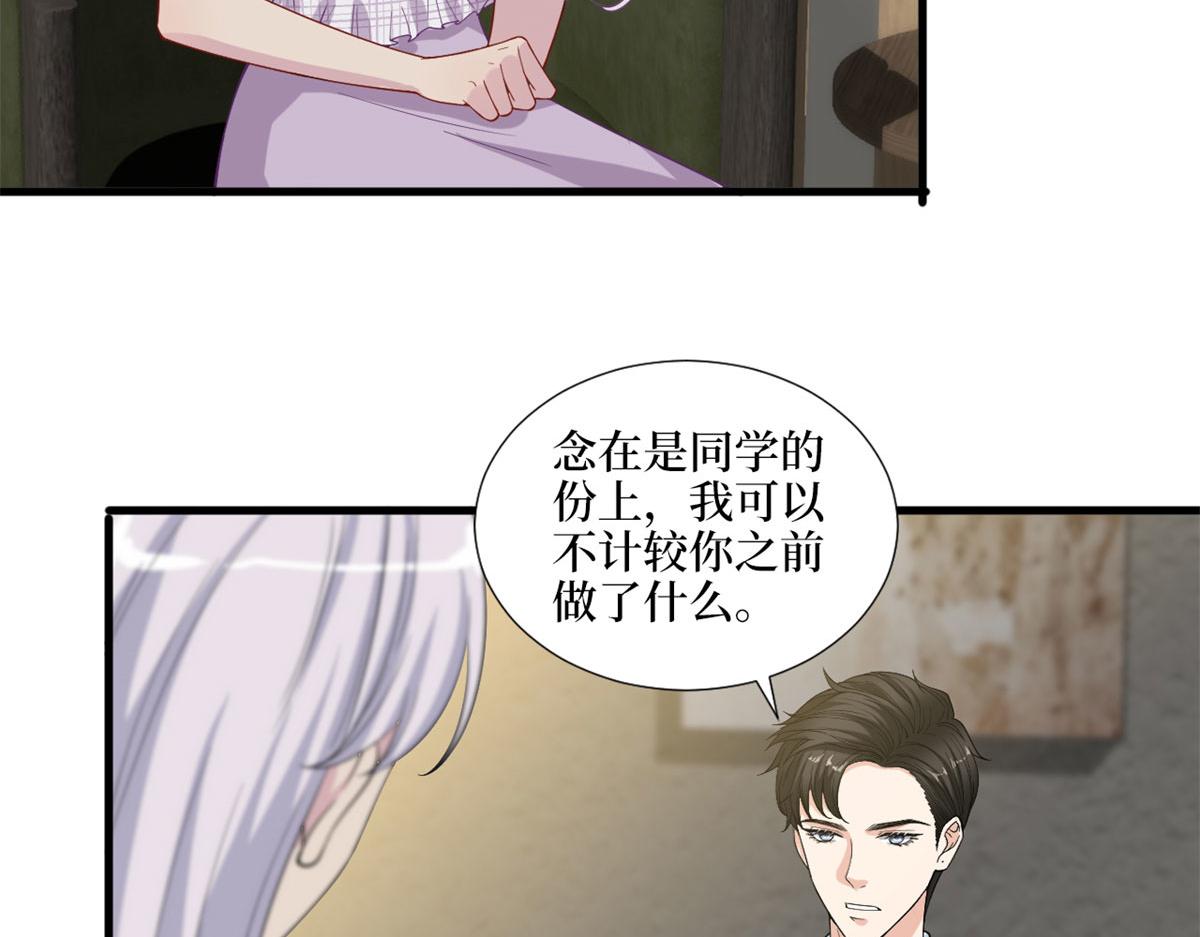 《抱歉我拿的是女主剧本》漫画最新章节第198话 背叛的下场免费下拉式在线观看章节第【83】张图片