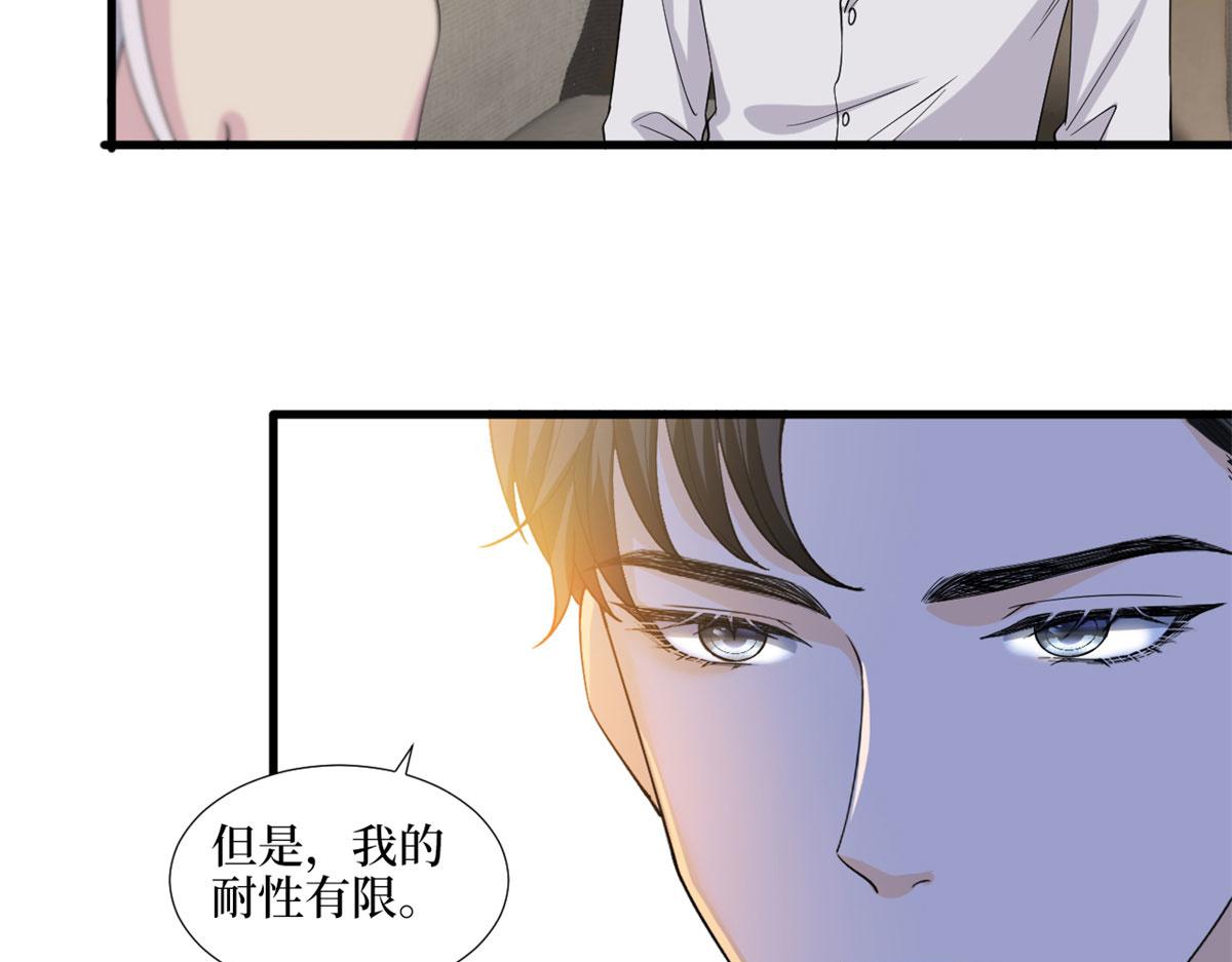 《抱歉我拿的是女主剧本》漫画最新章节第198话 背叛的下场免费下拉式在线观看章节第【85】张图片