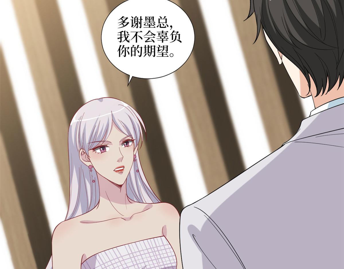 《抱歉我拿的是女主剧本》漫画最新章节第198话 背叛的下场免费下拉式在线观看章节第【92】张图片