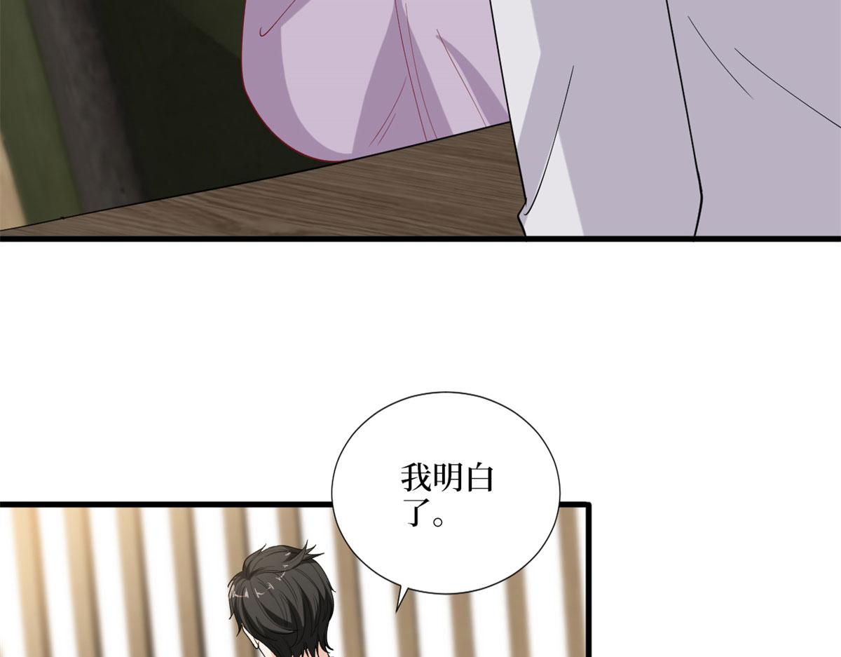 《抱歉我拿的是女主剧本》漫画最新章节第198话 背叛的下场免费下拉式在线观看章节第【94】张图片