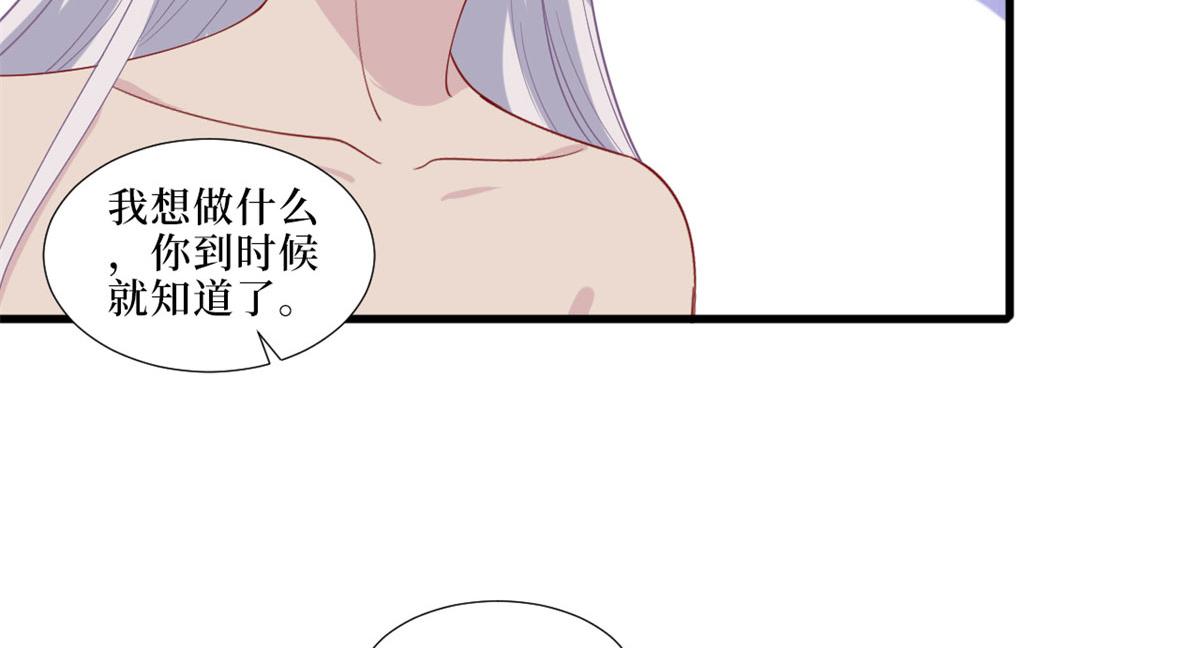 《抱歉我拿的是女主剧本》漫画最新章节第199话 没人能干净离场免费下拉式在线观看章节第【15】张图片