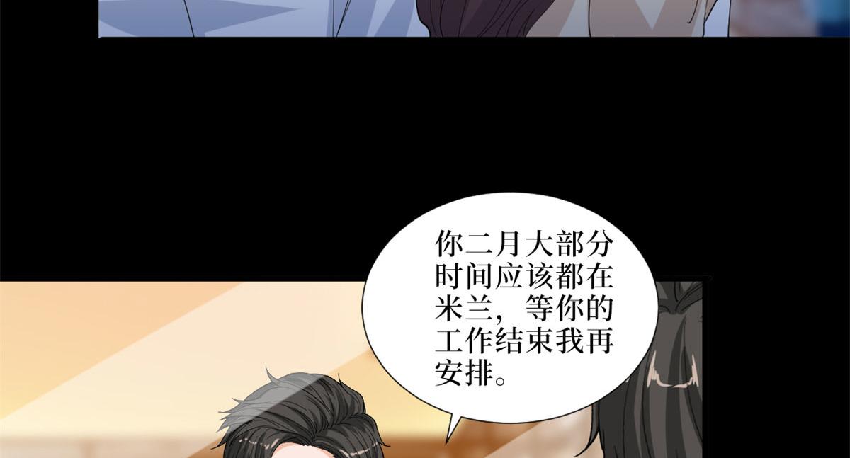 《抱歉我拿的是女主剧本》漫画最新章节第199话 没人能干净离场免费下拉式在线观看章节第【27】张图片